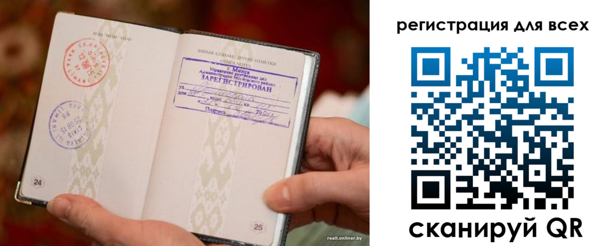 временная регистрация госуслуги в Лобне