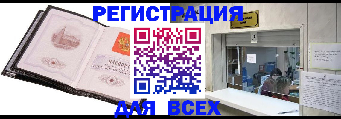 пропишу в квартире в Лобне
